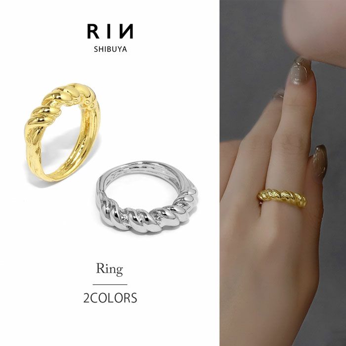 指輪リングツイストロープメタル太めガッチリ18kロジウムコーティングファッションリングアクセサリー