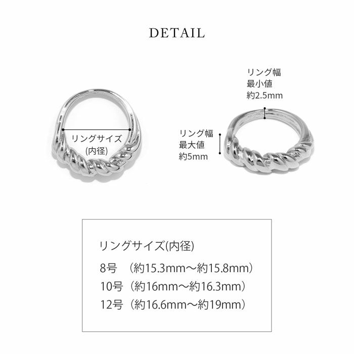 指輪リングツイストロープメタル太めガッチリ18kロジウムコーティングファッションリングアクセサリー