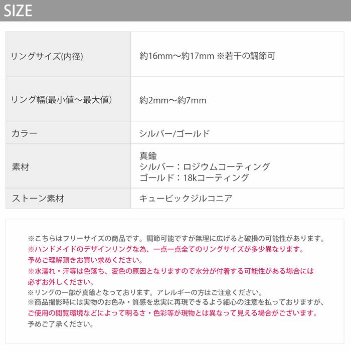 指輪リングオープンキュービックジルコニア18kコーティングフリーサイズシルバーゴールドフォークリングファッションリングアクセサリー