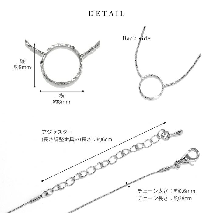 ネックレスサークルリングシンプル輪ほそみあずきチェーンアクセサリー