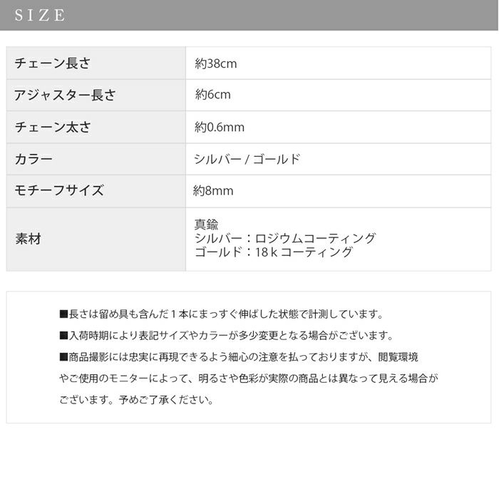 ネックレスサークルリングシンプル輪ほそみあずきチェーンアクセサリー