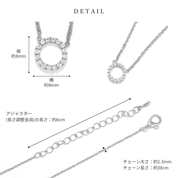 ネックレスジュエルサークルリングシンプル輪ほそみあずきチェーンアクセサリー