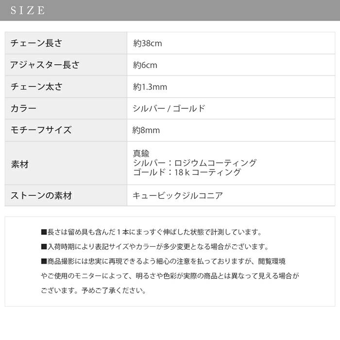 ネックレスジュエルサークルリングシンプル輪ほそみあずきチェーンアクセサリー