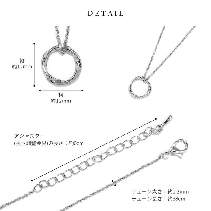 ネックレスメビウスリングサークルシンプル輪ほそみチェーンあずきチェーンアクセサリー