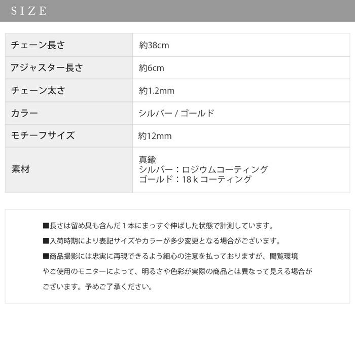 ネックレスメビウスリングサークルシンプル輪ほそみチェーンあずきチェーンアクセサリー