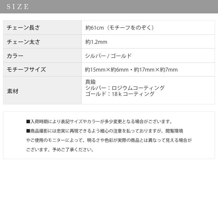 ネックレス結び目knotラリエットY字シルバーゴールド18金スネークチェーンアクセサリー