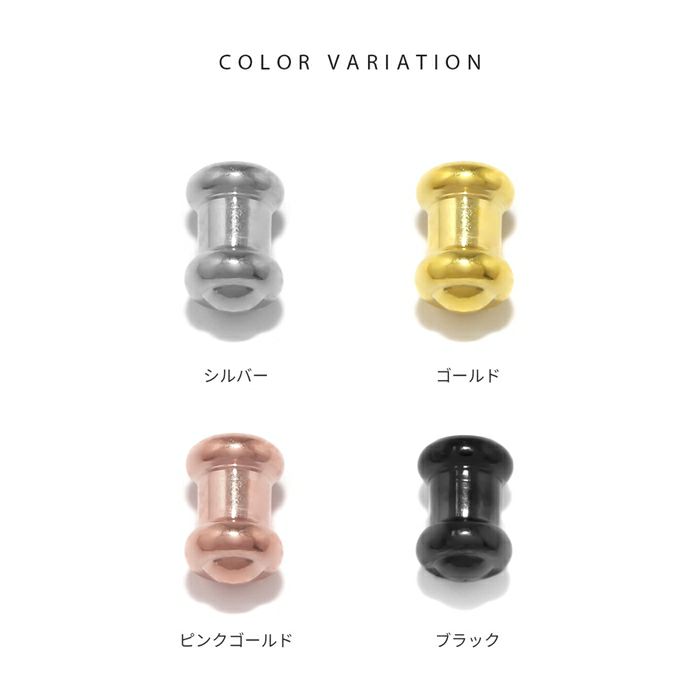 ボディピアス用アンティーク家具の脚キャッチクラシックデザイン14G16G18G12Gゴシックシンプルネジ式軟骨ピアスカスタム アレンジパーツカスタマイズピアス14ゲージ16ゲージ18ゲージ12ゲージシンプルキャッチ0267