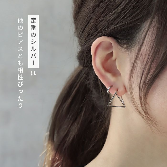 ピアストライアングル三角形モード系マットブラックピアスセットシックスタイリッシュ金アレスタッドかっこいいメンズアクセサリー凛専門店激安