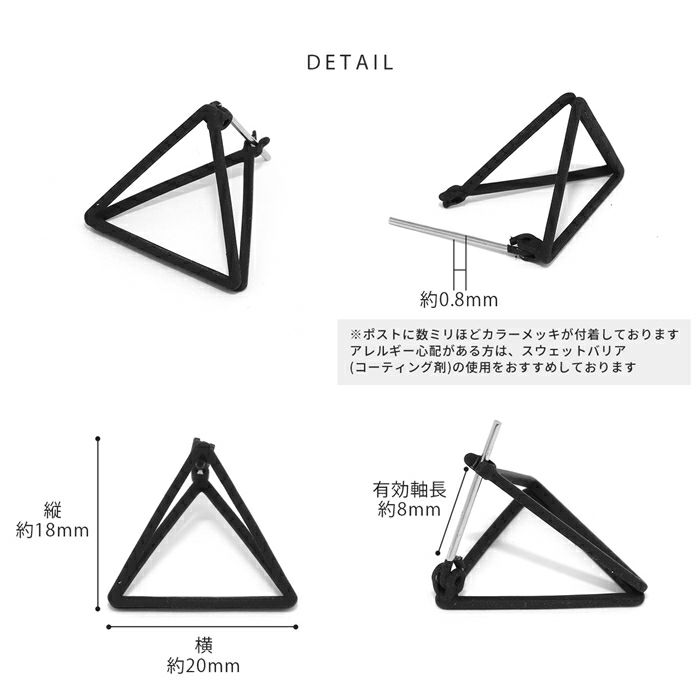 ピアス三角トライアングルモードシックスタイリッシュ金アレスタッドアクセサリー