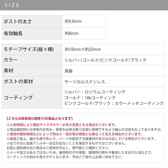 ピアス三角トライアングルモードシックスタイリッシュ金アレスタッドアクセサリー