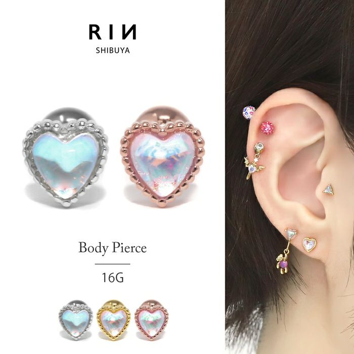 16G 軟骨ピアス ハート かわいい ジュエル オーロラ ボディピアス 