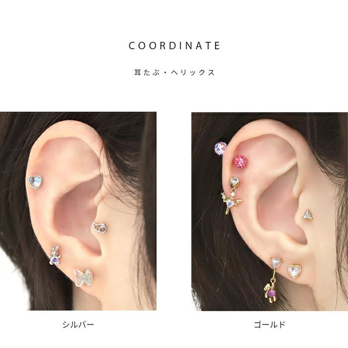 16G 軟骨ピアス ハート かわいい ジュエル オーロラ ボディ