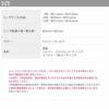 指輪リング結び目2連リングトレンドアクセントデザインリングアクセサリー