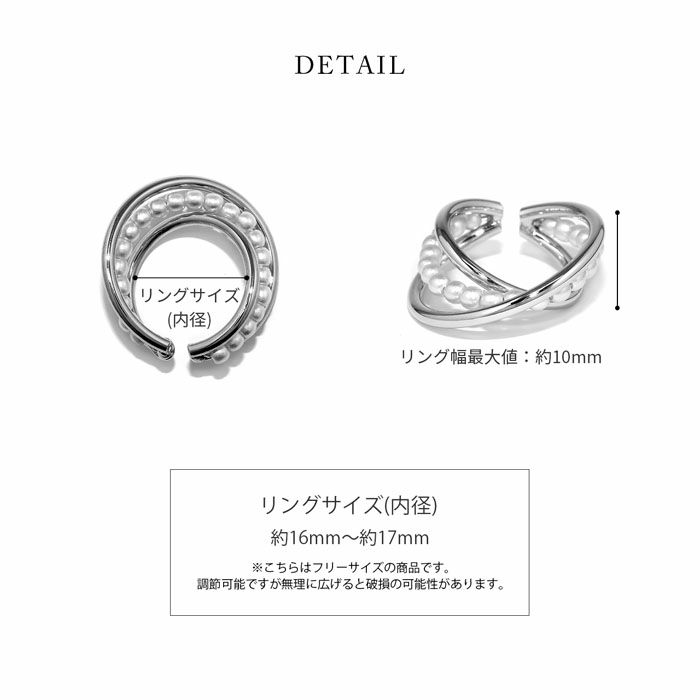 指輪リングスタイリッシュクロスラインパールフリーサイズシックオープンリングアクセサリー