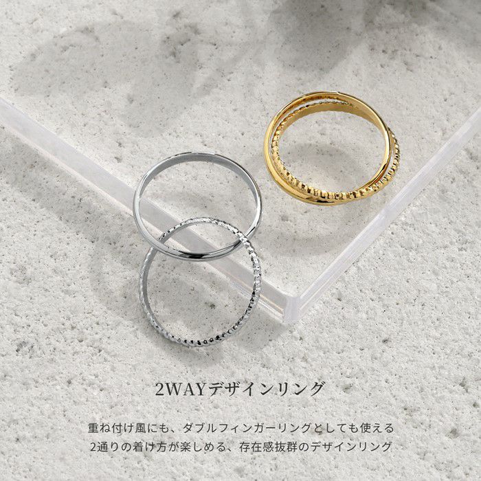 指輪リングシンプルレイヤード2連トレンドアクセントシックダブルリングアクセサリー