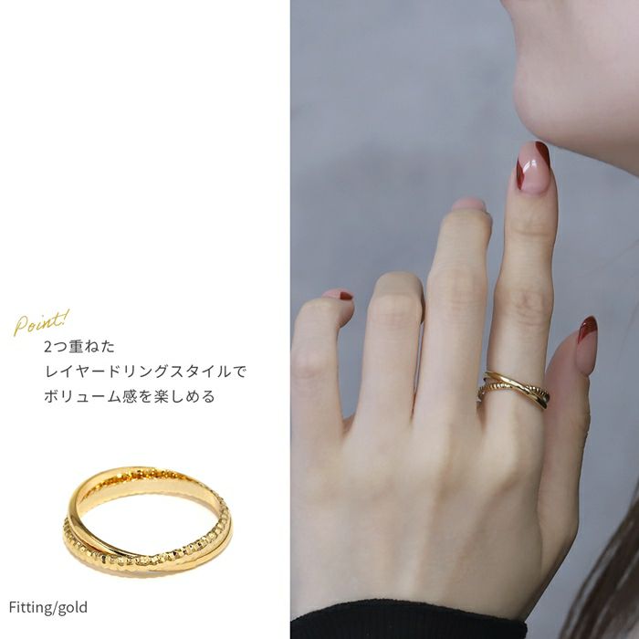 指輪リングシンプルレイヤード2連トレンドアクセントシックダブルリングアクセサリー