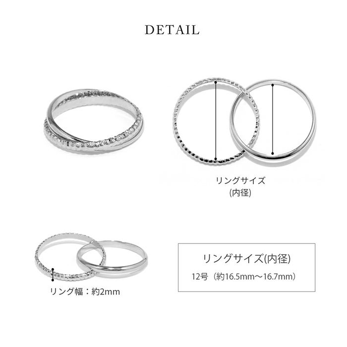 指輪リングシンプルレイヤード2連トレンドアクセントシックダブルリングアクセサリー