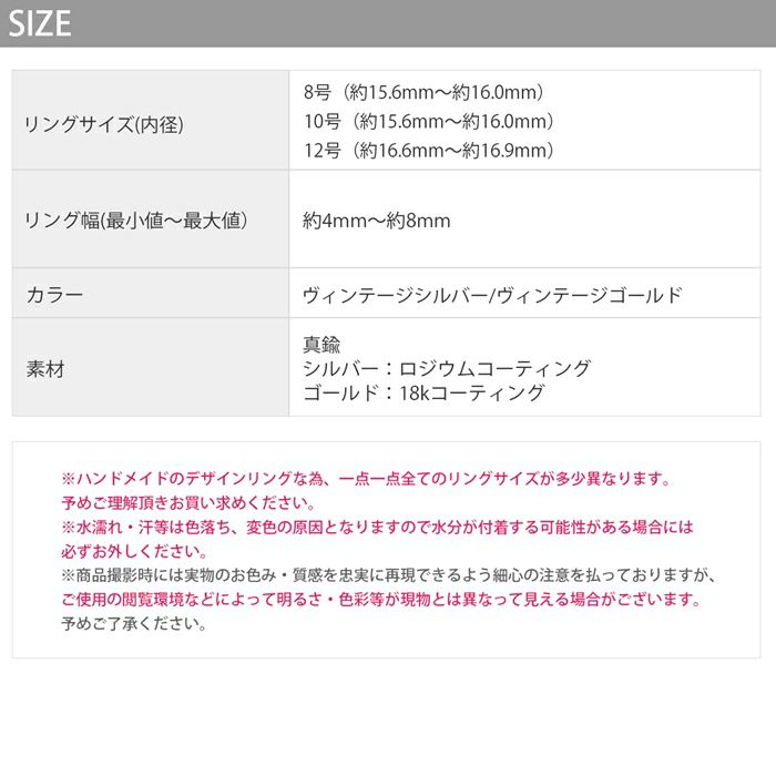 指輪リングヴィンテージ調マットつや消し2連風18Kロジウムファッションリングアクセサリー