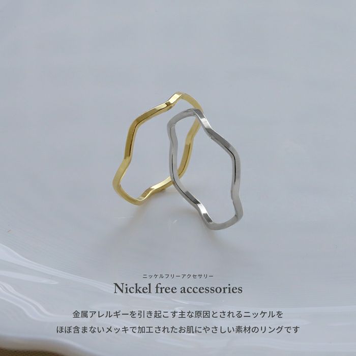 指輪リングウェーブ波フェミニンシンプル18Kロジウムピンキーファッションリングアクセサリー