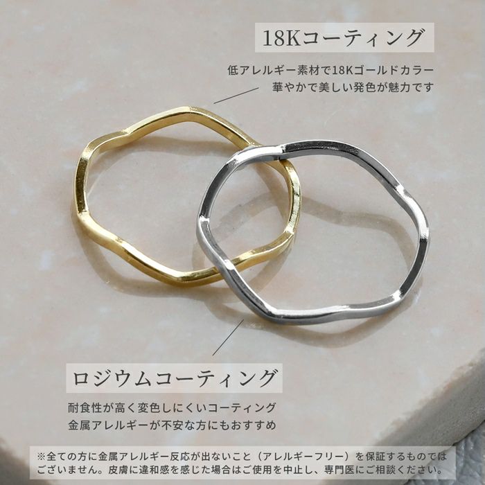 指輪リングウェーブ波フェミニンシンプル18Kロジウムピンキーファッションリングアクセサリー
