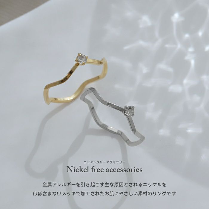 指輪リング一粒ジュエリーウェーブ波フェミニンシンプル18Kロジウムピンキーファッションリングアクセサリー