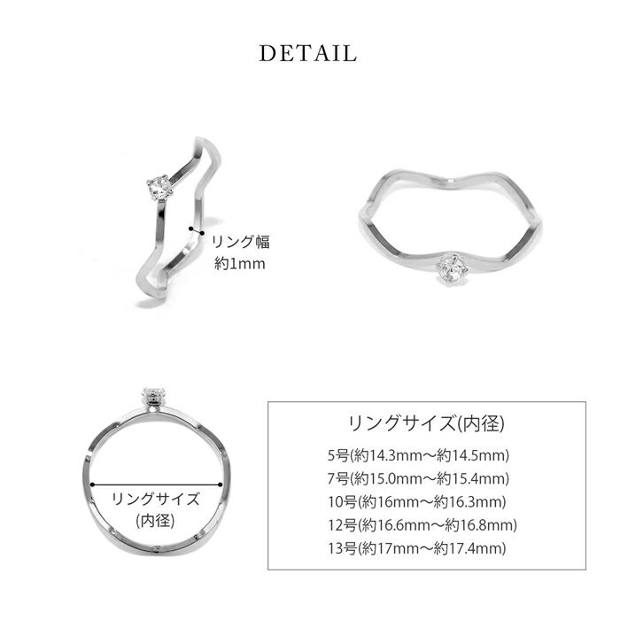 指輪リング一粒ジュエリーウェーブ波フェミニンシンプル18Kロジウムピンキーファッションリングアクセサリー
