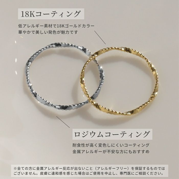 指輪リングほそみねじりツイストスクリューシンプル18Kロジウムピンキーファッションリングアクセサリー