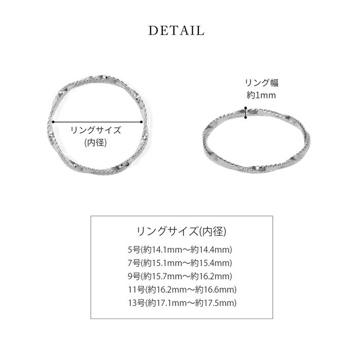 指輪リングほそみねじりツイストスクリューシンプル18Kロジウムピンキーファッションリングアクセサリー