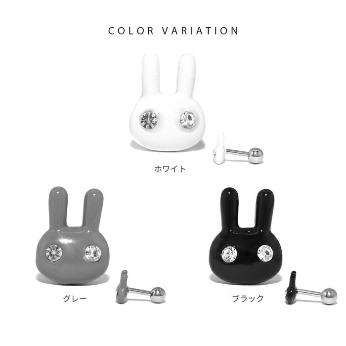 軟骨ピアスかわいいうさぎラビットクールおめめキラキラストレートバーベル16ゲージボディピアス
