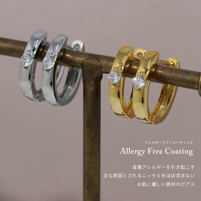 ピアス18Kコーティングニッケルフリーオーバルジュエル楕円シンプルフープピアスアクセサリー