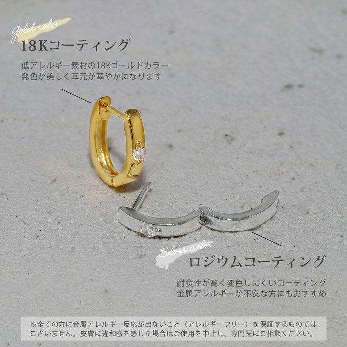 ピアス18Kコーティングニッケルフリーオーバルジュエル楕円シンプルフープピアスアクセサリー