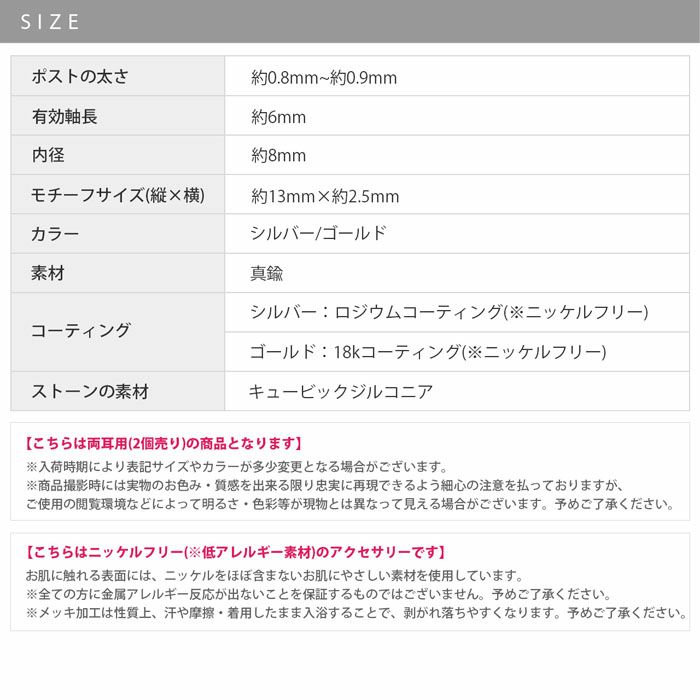 ピアス18Kコーティングニッケルフリーオーバルジュエル楕円シンプルフープピアスアクセサリー