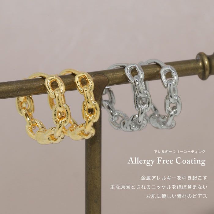 ピアス18Kコーティングニッケルフリーチェーン鎖シンプルフープピアスアクセサリー