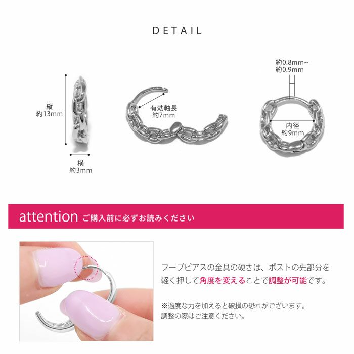 ピアス18Kコーティングニッケルフリーチェーン鎖シンプルフープピアスアクセサリー