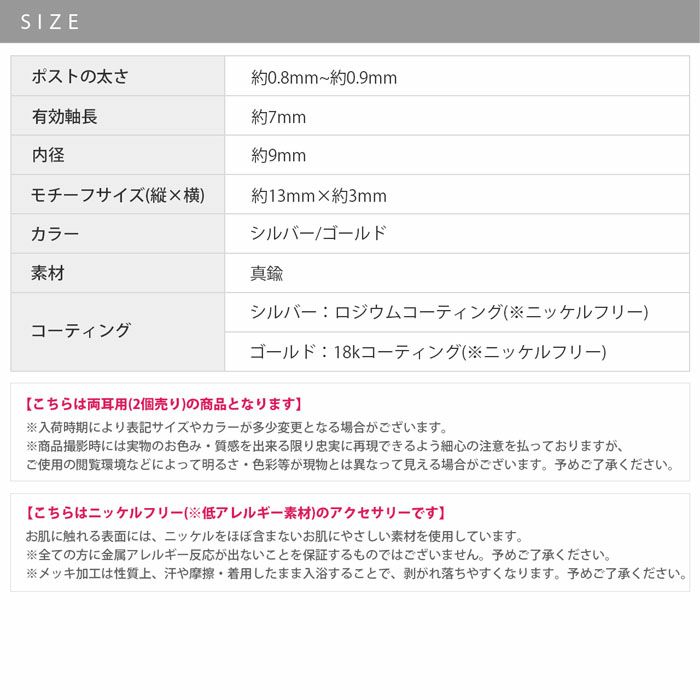 ピアス18Kコーティングニッケルフリーチェーン鎖シンプルフープピアスアクセサリー