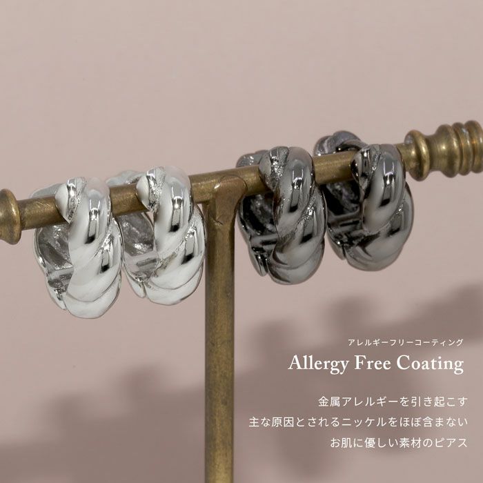 ピアス18Kコーティングニッケルフリーツイストボリュームクロワッサンリングフープピアスアクセサリー
