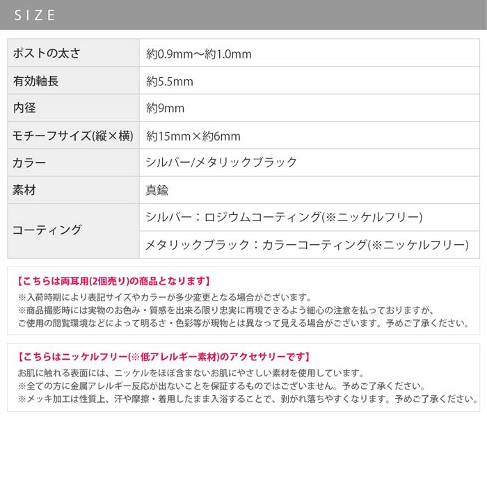 ピアス18Kコーティングニッケルフリーツイストボリュームクロワッサンリングフープピアスアクセサリー
