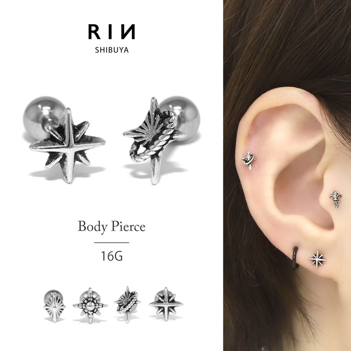星4タイプモチーフピアス｜ボディピアス凛【公式】 