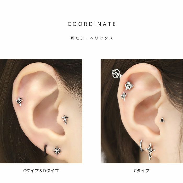 星モチーフボディピアス アンティークシルバー ゴシック モデル1 専門店 凛 RIN