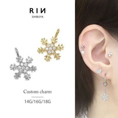 チャーム雪スノーフレークスノークリスタルシルバーゴールド六花アレンジパーツカスタマイズピアス14ゲージ16ゲージ18ゲージボディピアス