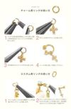 接続リング