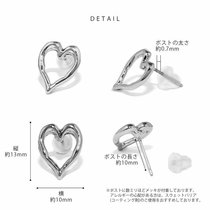 ピアス16Kコーティングオープンハートスタイリッシュチタンポストスタッドアクセサリー