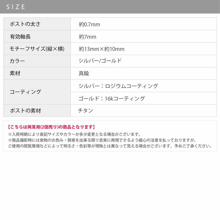 ピアス16Kコーティングオープンハートスタイリッシュチタンポストスタッドアクセサリー