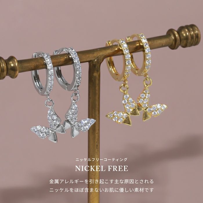 ピアス蝶きれい上品18kロジウムコーティングリングピアスフープアクセサリー