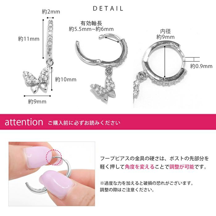 ピアス蝶きれい上品18kロジウムコーティングリングピアスフープアクセサリー