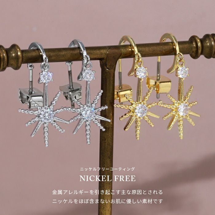 ピアス星スタースパークルきれい上品18kロジウムコーティングチタンポストスタッドピアスアクセサリー
