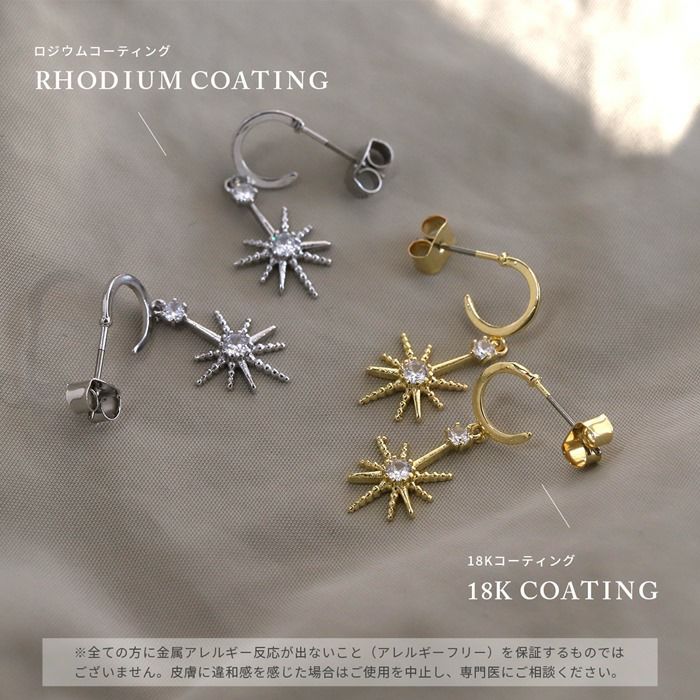 ピアス星スタースパークルきれい上品18kロジウムコーティングチタンポストスタッドピアスアクセサリー