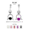 へそピアス天使悪魔の翼と薔薇ビーズリングの凛オリジナルカスタマイズボディピアス専門店凛RIN通販かわいい