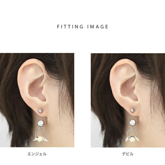 へそピアスかわいいカスタム【セット】カラフル薔薇バラ翼エンジェルデビルカーブバーベルバナナバーベル14ゲージ18ゲージボディピアス