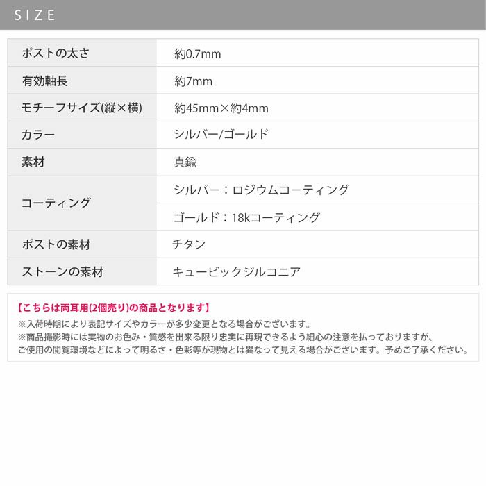 ピアス18Kコーティングジュエルエレガントチタンポストスタッドアクセサリー